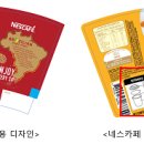 SR테크노팩 이미지