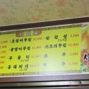 선희밥집 이미지