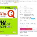 슥슥 연필 풍경화(강좌번호 3) | [자격증/시험] 기상기사 필기 후기/공부법