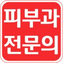 알파쌍문점 | 미아사거리보톡스 고민? 이 ‘한 가지’를 놓치면 후회합니다