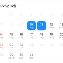 소노벨 타워 C 비발디파크 이미지