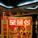보물섬그리다 이미지