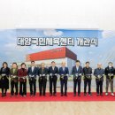 국민체육센터 화장실 이미지