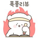 오복축산 이미지