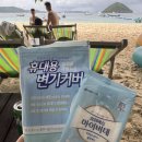 라차비치 | 푸켓 태교여행 Day 2 - 임산부 라차섬&amp;바나나비치 투어 후기