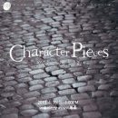 예술의전당 리사이틀홀 이미지