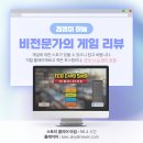 성장96 | 96시간 플레이로 본 &#39;TCG 카드샵 시뮬레이터&#39; 모든 것 [Card Shop Simulator] 꿀팁 및 영상 포함