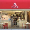 동성로 교동 분식 맛집 떡볶이 김밥 맛집 내돈내산 중앙로::진주 땡초김밥