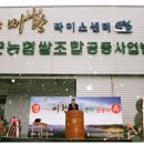 예당5일시장 이미지