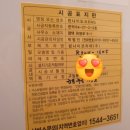 군문주공1 이미지