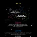 꿈의 댄스팀 ’아토’ 이미지