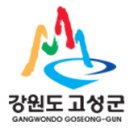 고성청소년수련관 이미지