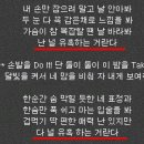 여러분 전 불안합니다. (아이비씨 유혹의 소나타 가사중) 이미지