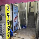 감동대게2호점 | [대포항 맛집] 감동대게 2호점 가족 모임 후기