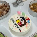 지효케이크 이미지