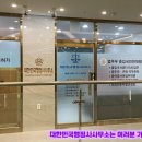 글로벌 행정사 사무소 이미지