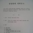 사회적협동조합사람사는세상 이미지