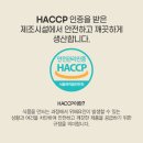 순수홈푸드