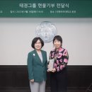 태경