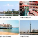 후쿠오카 여행자라면 ‘그린패스’는 필수,‘QR 제시’로 바로 탑승 가능한 자유패스