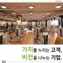 나눔휘트니스 이미지
