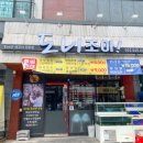 도니조아 이미지