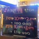 대야GDR