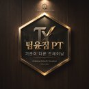 하이츠헬스 | 송도헬스 여자 직각 어깨 만드는 삼각근 근육 운동 방법