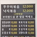 오향순대
