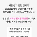빠른인쇄 - 종로구 종로54길 13 | 빠른인쇄