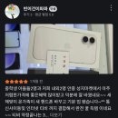 퀀텀링크 | 요즘 뜨는 안중 휴대폰성지에서 삼성퀀텀6 득템한 후기