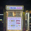 명품츄러스 이미지