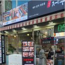 통갈치 이미지