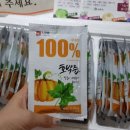 두메산골건강원