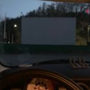 장흥 자동차극장 2관 이미지