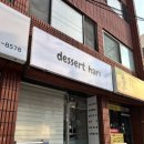 벌곡로1353번길 이미지