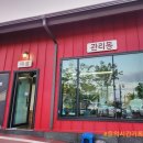 신불산베이스캠프 오토캠핑장 이미지