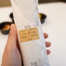 미가김밥 이미지