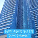 부킹더베이 이미지