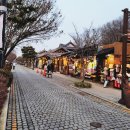 초읍만두얌얌모찌 | 전주 길거리 음식 추천/ '전주는 전주' 음식점(술집) 추천 후기