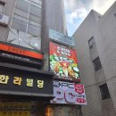 플존PC방 이미지