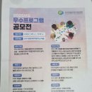 숲속나라어린이집 | 국공립숲속나라 어린이집 상 받았어요😆😆😆