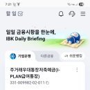 US오픈대회 버디기금 현황! 이미지