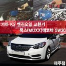 드림에코텍 이미지