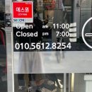 홍당무빈티지샵 이미지