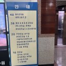 3.4당구장 이미지