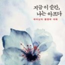 에밀하우스 이미지