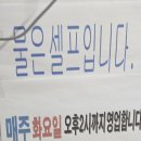 부곡동맛집 이미지