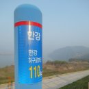 남한강변길 이미지