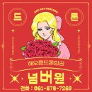 해오름창
